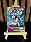 Gardevoir & Sylveon GX