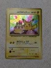 Pikachu Birthday