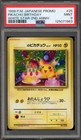 Pikachu Birthday