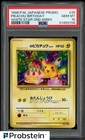 Pikachu Birthday