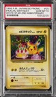 Pikachu Birthday