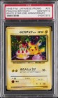 Pikachu Birthday