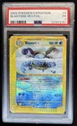 Blastoise