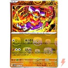 Landorus