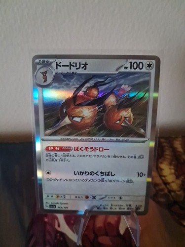 Dodrio
