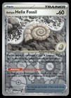 Antique Helix Fossil