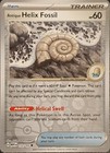 Antique Helix Fossil