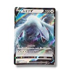 Lugia V
