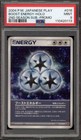 Boost Energy 