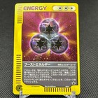 Boost Energy 
