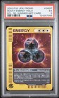 Boost Energy 