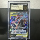 Greninja & Zoroark GX