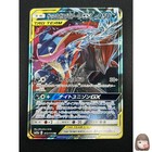 Greninja & Zoroark GX