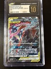 Greninja & Zoroark GX