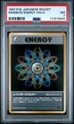 Fire Energy