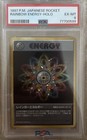 Fire Energy