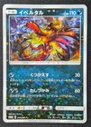 Champion's Festival [World Champions 2019] 
