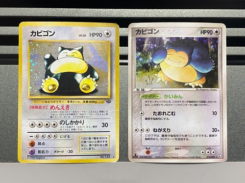 Snorlax