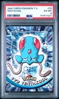 Tentacool