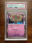 Spiritomb