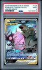Mega Sableye & Tyranitar GX