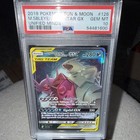 Mega Sableye & Tyranitar GX