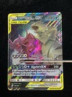 Mega Sableye & Tyranitar GX
