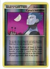 Cyrus's Initiative