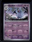Swoobat