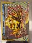 Omastar BREAK