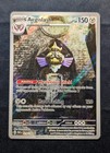 Aegislash