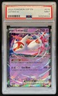Latias ex