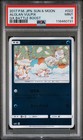 Alolan Vulpix