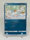 Alolan Vulpix