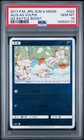 Alolan Vulpix