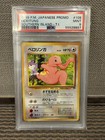 Lickitung