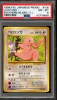 Lickitung