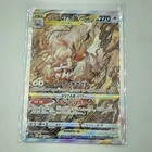 Hisuian Zoroark VSTAR
