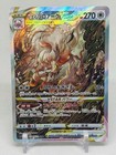 Hisuian Zoroark VSTAR