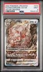 Hisuian Zoroark VSTAR