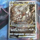 Hisuian Zoroark VSTAR