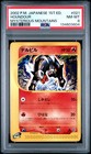 Houndour
