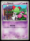 Ralts