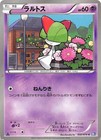 Ralts