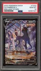 Umbreon V