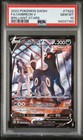Umbreon V