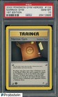 Narrow Gym