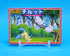 Swablu