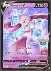Mewtwo V