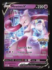 Mewtwo V